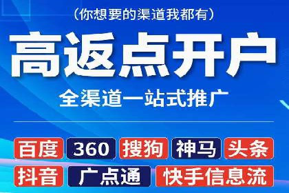 今日头条广告案例：实战经验与优化策略