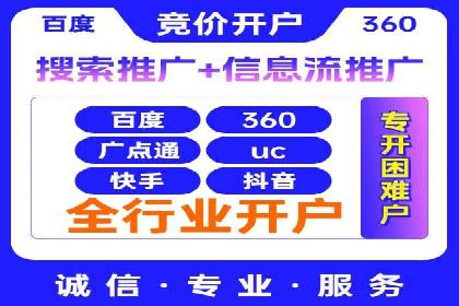 百度推广CPC计费模式案例解析