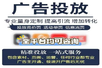 竞价广告优化：网络推广的秘诀